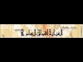 حبيبي مو رومانسي الفنانة اشواق السامري 2015 نغم 