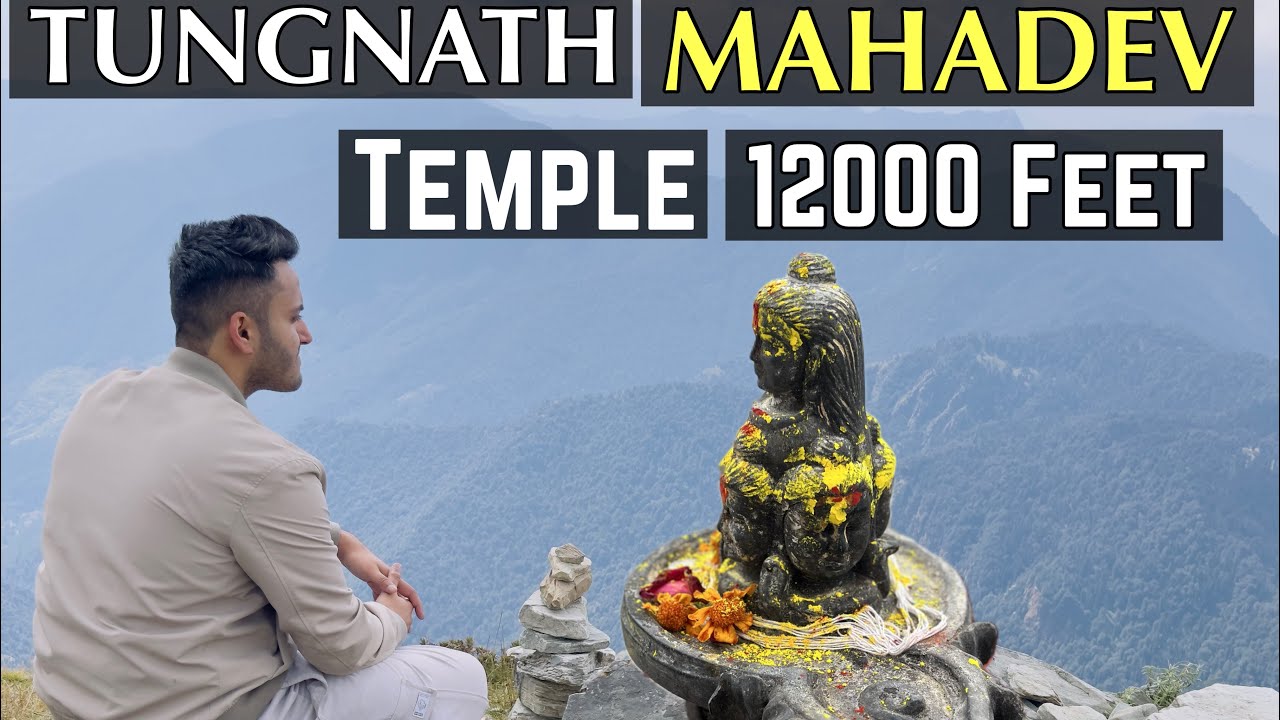 Tungnath Mahadev Temple L World s Highest Shiva Temple I Panch Kedar I tungnath-mahadev-temple-l-world-s-highest-shiva-temple-i-panch-kedar-i