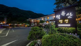 무주 덕유산펜션