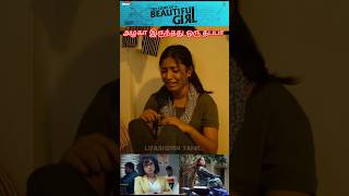 The Story Of A Beautiful Girl Tamil New Dubbed Movie