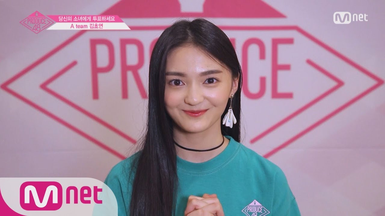 PRODUCE48 [48스페셜] 도전! 아.이.컨.택ㅣ김초연(A team) 180615 EP.0 - YouTube