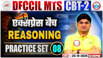 DFCCIL MTS Reasoning Classes 2025 | DFCCIL CBT 2 Reasoning Practice Set 08 | Mandeep Sir
