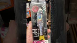 やっと、発見❕…ダイソーの『300円 ビッグベイト』❕😆…とりあえず、2色『4個』を、お買い上げェ〜〜😁