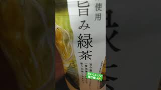 週５でコンビニに通わざるを得ない職業(20211007)