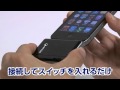 iPhone小型モバイルプロジェクター（iPhone4S&4対応、バッテリー内蔵）