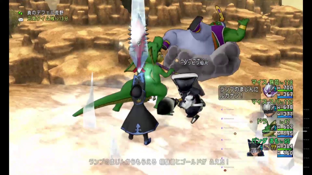 Dragon Quest 10 Dragon Quest X English Translated Youtube