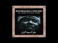 Maleem mahmoud ghania with pharoah sanders  the trance of seven colors