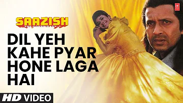 Dil Yeh Kahe Pyar Hone Laga Hai -Full Song | Saazish |Alka Yagnik | Jatin,Lalit | Mithun,Pooja Batra