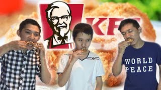 KFC VS ҮЙДІҢ KFC-І 🍗 ҚАЙСЫСЫ ДӘМДІ ?
