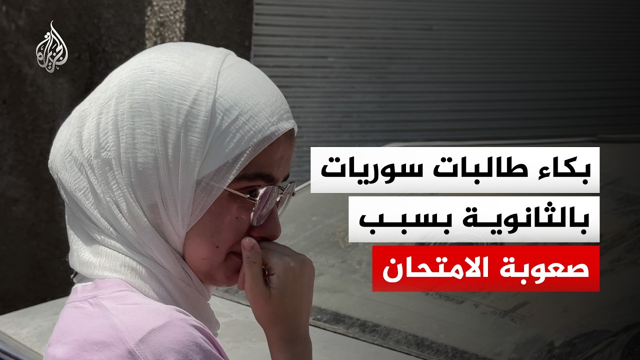 ���� ������ ������ �������� �������� ���� ����� ������ ���������
 - نشر قبل 34 دقيقة