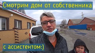 Дом от собственника на юге Ростовская область батайск Крымская 2ж