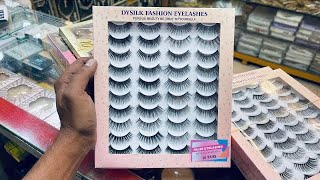 মাত্র ২০ টাকায় চোখে ন্যাচারাল পাপড়ি। 3D 6D Natural eyelashes price in db2024। eyelashes collection