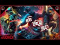 2023 new sinhala trending dj nonstop  sinhala new songs dj remix  sinhalahitbox