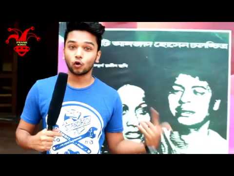 একটু-রিক্সা-চালায়ে-দেখুন-social-awareness-prank-king-entertainment-640x360-mp4