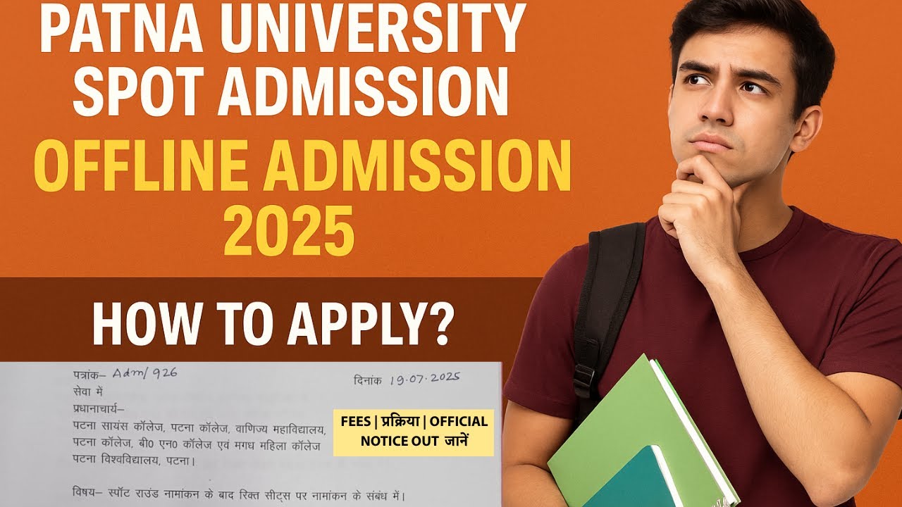 Patna University Spot Round Admission 2025 | Offline Form भरें | Reserved Seats पर नामांकन | Fees