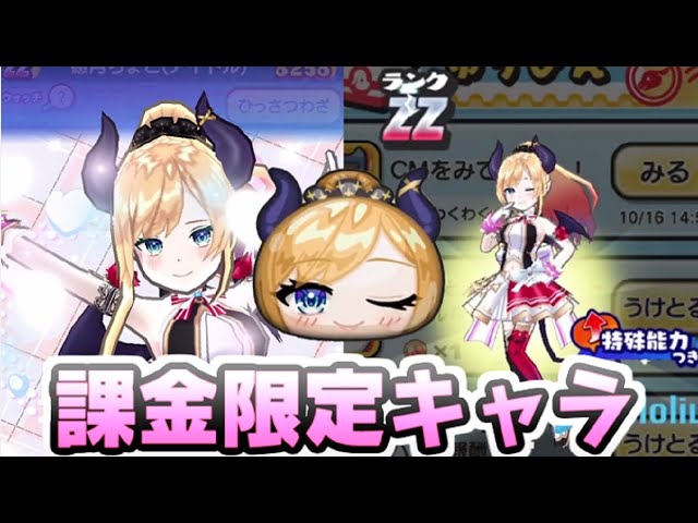 ホロライブ ぷにぷに　癒月ちょこ　マウスパッド sddefault.jpg