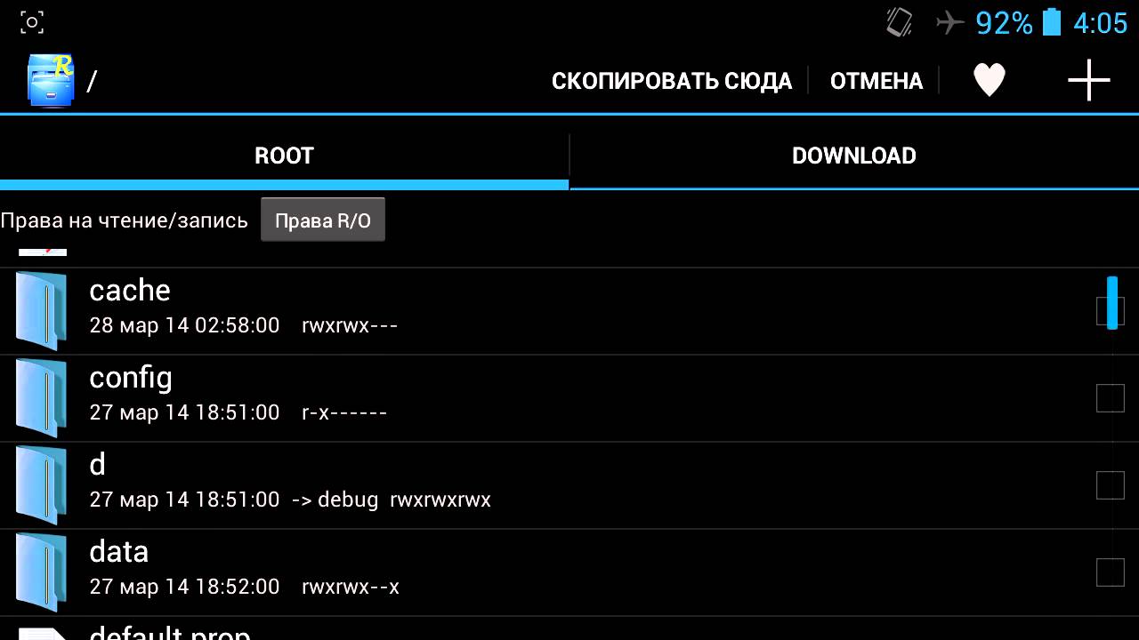 Тв для старого андроида. Ускорение андроид. Старые андроид устройства 2.3.2. Как повысить графику в играх на андроид. Устройство Android device устройство.