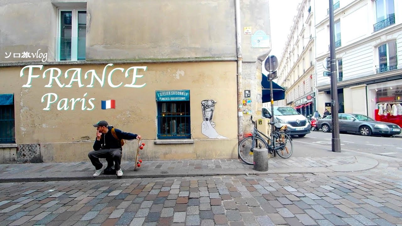 【Paris Vlog】 冬のフランス・パリ旅行 ep.5｜おんなひとり旅 ｜バスチーユの裏通り｜期待し過ぎたタルトタタン｜クリスマス前のパリを歩く