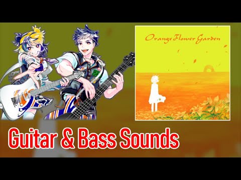[ギタドラ] Orange Flower Garden - Guitar & Bass Sounds