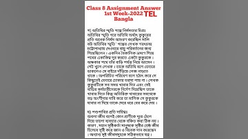 Class 8 assignment Bangla 1st week