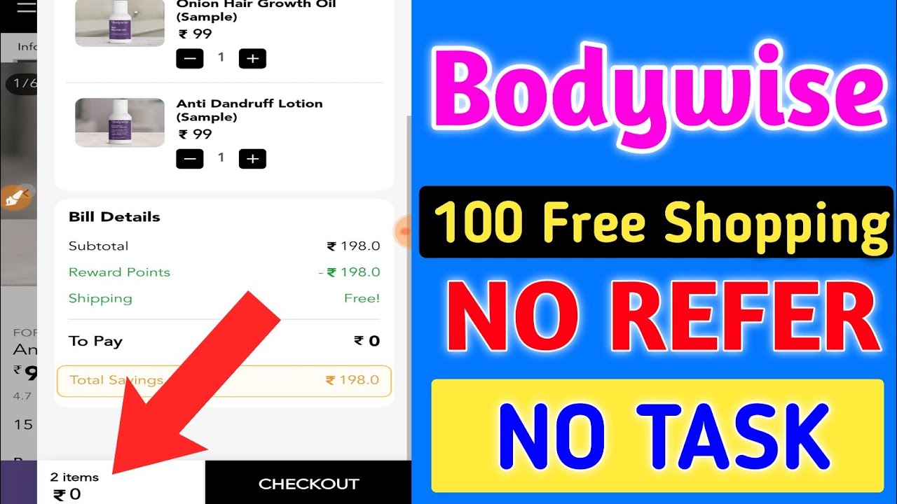 🔥New Free Shopping Loot||Bodywise Free Products||Free Shopping New App|| Free Shopping App Today🎁