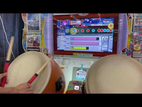 【太鼓の達人ニジイロVer.】段位道場『玄人』金枠赤合格