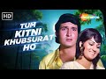 Tum Kitni Khubsurat Ho Jangal Mein Mangal 1972 Kiran Kumar Reena Roy Kishore Kumar Hits 