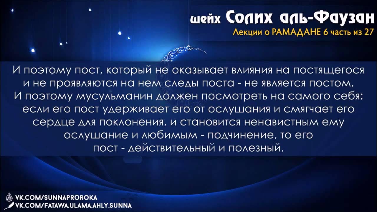 Запах изо рта во время рамадана