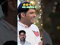 क्या आइडिया है 🤔🤔🤔🤣🤣🤣।। shorts #funny #video #comedy