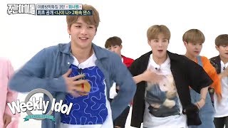 Wanna One - “Pick Me' 2X Speed ver. [Weekly Idol Ep 315]