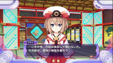 「神次元ゲイムネプテューヌV | NeptuneV」 Ch05-08-E ~ "Helping Blanc"