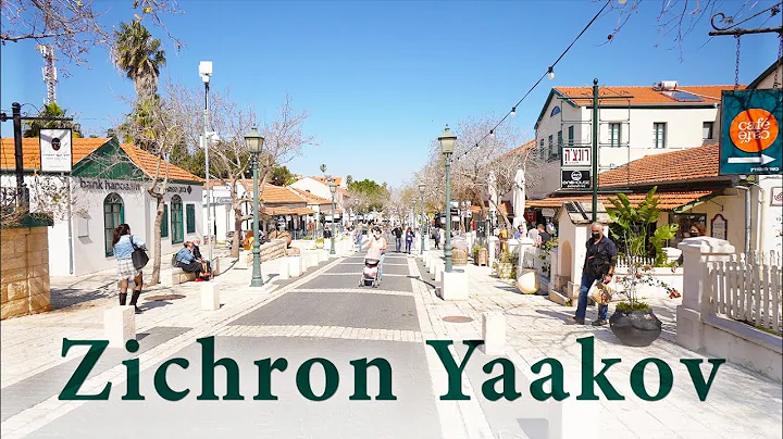 HISTORIC City Center of ZICHRON YAAKOV, Israel