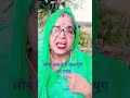 लोग कहते हैं कलयुग आ गया #शॉर्टवीडियो #