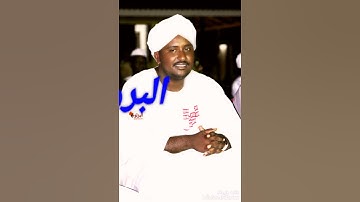 جانب من تلاوة الشيخ علدالرحيم الامام له الرحمه والمغفره😭