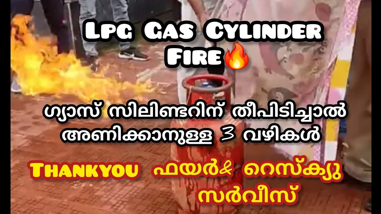 LPG gas cylinder fire🔥three ways to extinguish a gas cylinder fire🔥lpg ...
