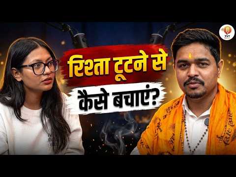 क्या तंत्र साधना वाकई काम करती है? | Parveen Sharma | #TVTPodcast | Ep - 1059