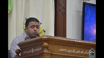 تأبين الأستاذ أحمد الإسكافي l القرآن الكريم l القارئ محمود الإسكافي