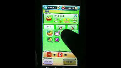 تحميل 妖怪 ウォッチ ぷにぷに デビビル Mp4 Mp3