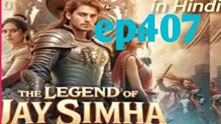 The legend of jay simha ep 407
