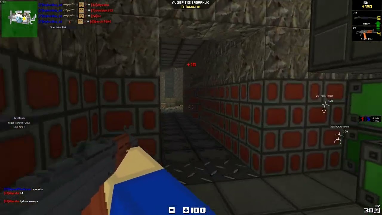 wavve2026 | Blockade Classic