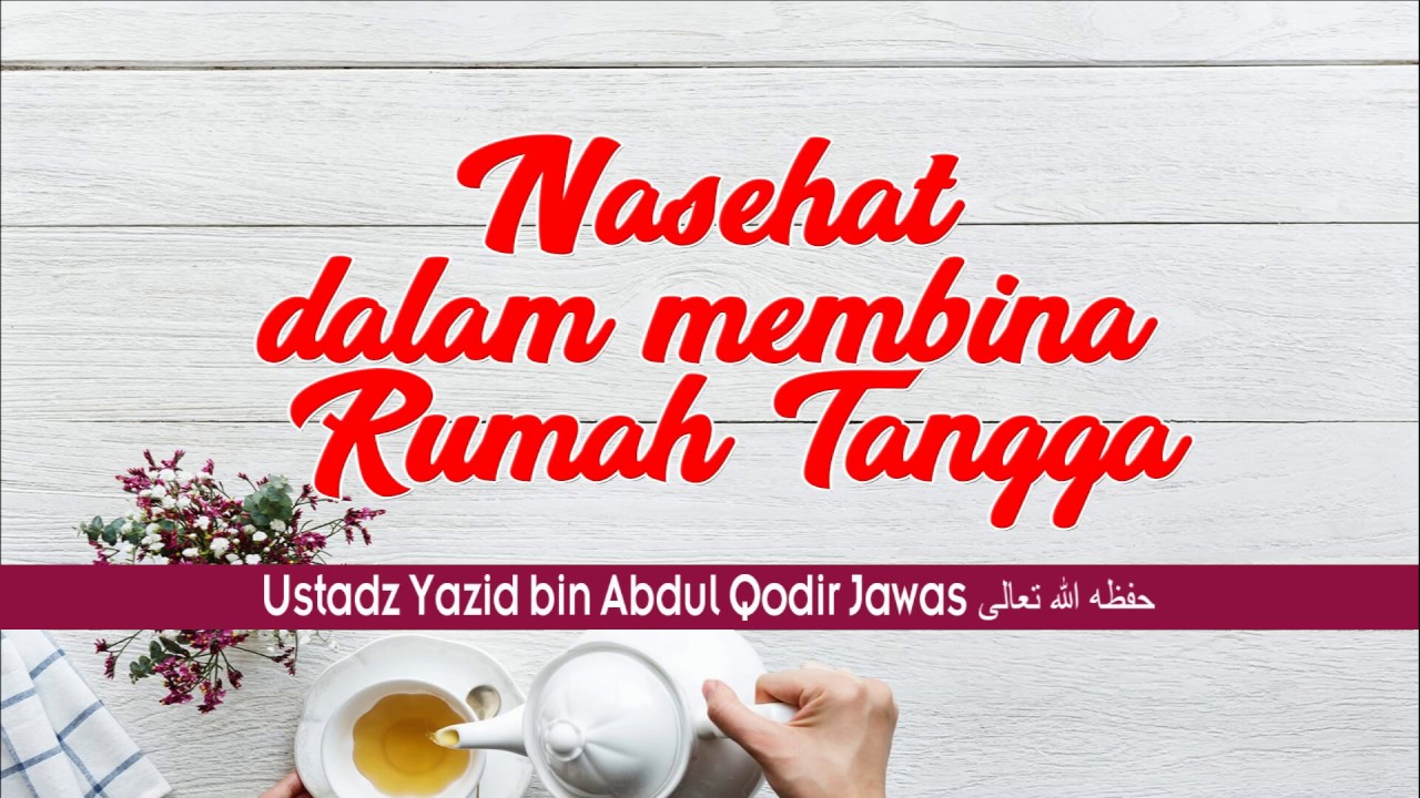NASEHAT DALAM MEMBINA RUMAH TANGGA | USTADZ YAZID BIN ABDUL QODIR JAWAS حفظه الله تعالى