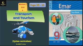 تاسع ايمار الدرس الرابع / كتاب الطالب Transport and Tourism