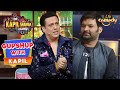 "समस्या" से Govinda जी को आई अपनी Wife की याद |The Kapil Sharma Show|Gupshup With Kapil |30 Mar 2022