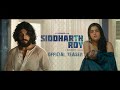 Siddharth Roy - Official Teaser | Deepak Saroj, Tanvi Negi | V. Yeshasvi | Radhan | Gulte.com