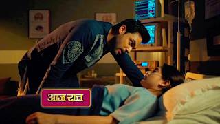 Seher Hone Ko Hai New Promo 17Th April 2026 Today Episode