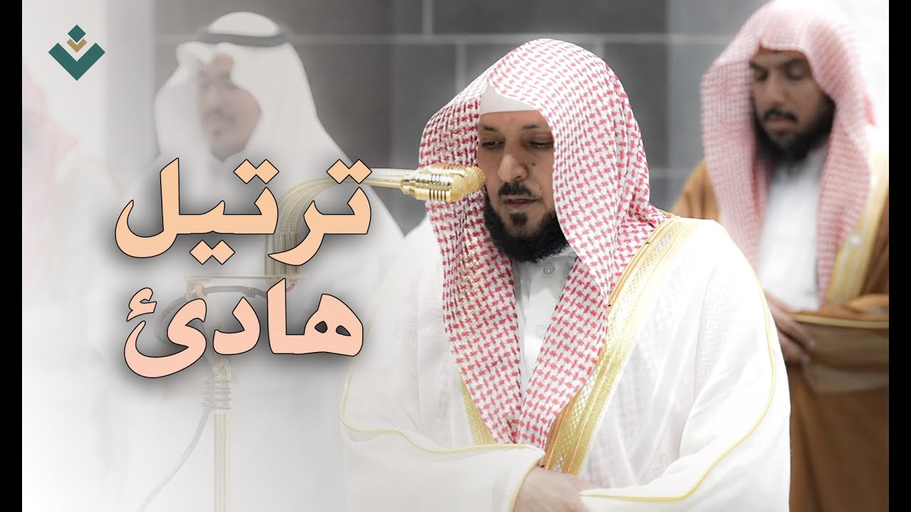 صلاة العشاء من الحرم المكي لفضيلة الشيخ د. ماهر المعيقلي 16 ربيع الآخر 1446هـ.