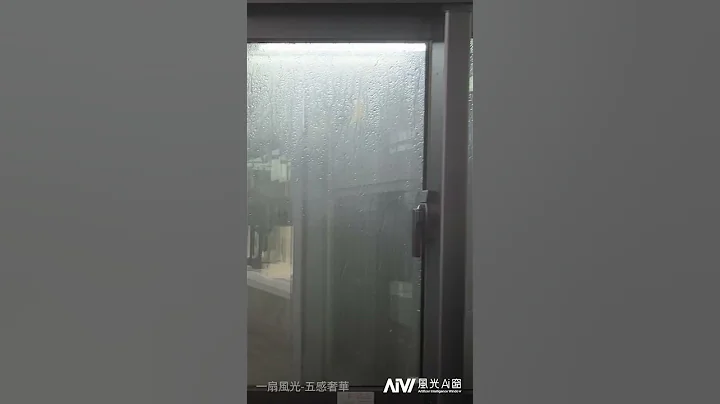 歡迎蒞臨 風光Ai窗 風雨實驗室 - 天天要聞