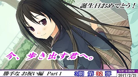 تحميل 今 歩き出す君へ Mp4 Mp3