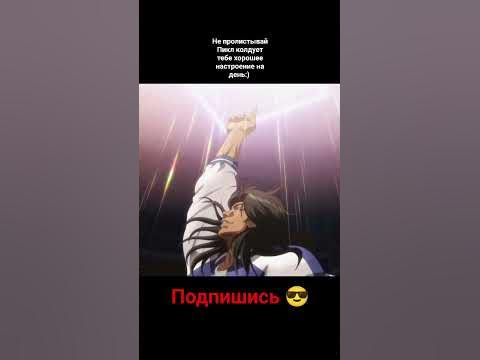 #shorts #Боец Баки#Пикл танцует - YouTube