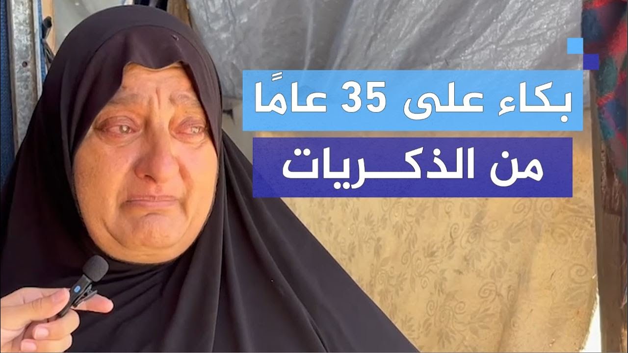 نازحة: مش ببكي على البيت ببكي على الذكريات اللي فيه